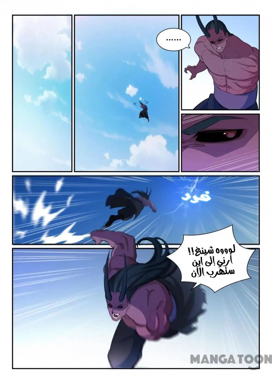 image of episode